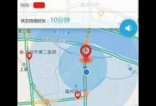 小编分享福州交警APP使用的详细介绍。