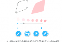 我来教你角虫绘图柳叶笔使用的图文教程。