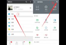 教你在小米8se微信开通指纹支付的具体步骤。