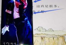 教你在荣耀8x中进行录屏的详细步骤。