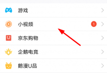 小编教你巧用qq制作影集视频的技巧分享。