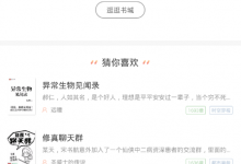 小编教你宜搜小说中开通包月缓存的图文讲解。