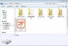 小编分享安装万能五笔输入法的步骤讲解。