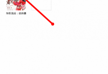 我来教你在海绵阅读中搜书的具体操作步骤。