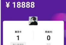 我来分享在nice中进行提现的方法分享。