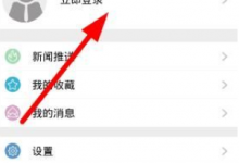 教你注册拿铁财经的具体操作流程。
