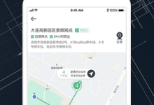 教你氢氪出行app具体使用图文讲解。