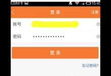 分享前程无忧APP使用的详细介绍。