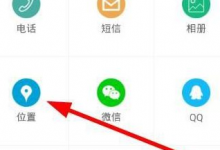 小编教你在有众中定位的详细步骤介绍。