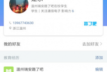 教你在脉脉中上传简历的具体步骤。