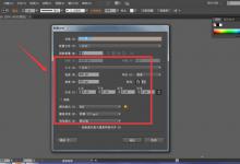 教你利用ai给文字添加阴影效果的图文教程。