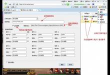 教你在2291游戏浏览器中管理多账户的方法讲解。