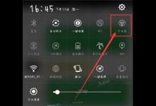 教你在oppoa5中打开手电筒的具体步骤。