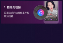 小编教你在腾讯微视中账号升级的方法介绍。