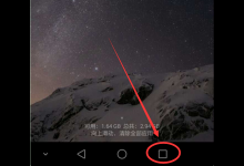 我来教你在华为麦芒6中关闭后台应用的具体步骤。