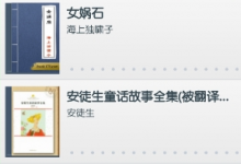 我来教你云中书城APP使用的详细说明。