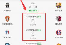 我来教你懂球帝中使用视频直播功能的方法介绍。