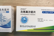 左氧氟沙星是消炎药吗