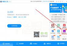 教你驱动人生怎么解决驱动疑难杂症