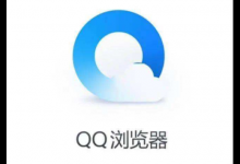 小编教你qq浏览器拖拽网页链接无法直接跳转怎么办