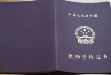 我来分享教师资格证兼容性站点设置步骤分享