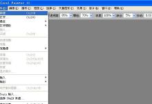 我来教你painter中使用画笔工具绘制曲线具体步骤介绍