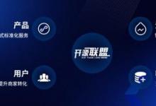 小编分享左手流量右手场景百度智能小程序为开发者另辟蹊径！