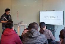 我来分享轻芒小程序 2.0发布将用小程序助力内容品牌！