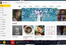 分享酷我音乐怎么定时播放