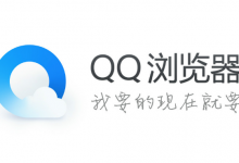 教你qq浏览器怎么删除指定历史记录（qq浏览器怎么删除页面）