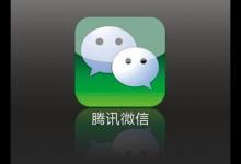 我来教你微信中填写表格具体操作方法