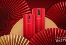 分享oppo r17新年版 有什么区别？