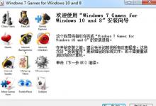 分享电脑里自带游戏没有怎么办