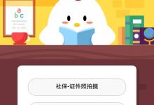 小编教你小鸡哥想去趟浪漫的土耳其