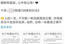 分享Timing怎么发布日记（timing怎么发布动态）