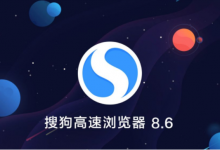 我来分享搜狗高速浏览器怎么显示扩展栏