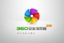 小编教你360极速浏览器怎么禁用cookie权限（360极速浏览器阻止cookie怎么解除）