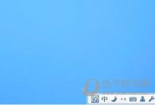 教你QQ输入法特殊符号怎么打（qq输入法特殊符号怎么输入）