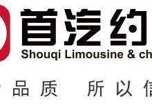 我来教你首汽约车详细使用步骤介绍
