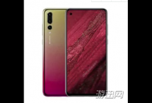 我来分享荣耀V20发布会什么时候开始（荣耀v20发布会价格）