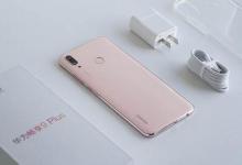 小编教你华为畅享9plus设置时间具体步骤介绍（华为畅享9plus高级设置在哪）