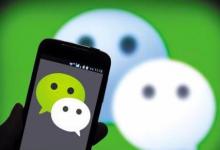 小编分享IT餐饮娱乐三个行业注册申请小程序需要哪些资质