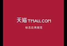 我来教你天猫中使用积分兑换无门槛红包具体操作方法