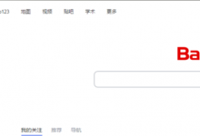 教你猎豹浏览器开启下载完成时弹出提示窗步骤介绍