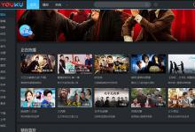 我来教你优酷如何转码