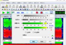 小编教你GoldWave怎么设置回声效果