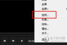 我来分享完美解码怎么还原