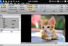 教你迅捷CAD编辑器怎么将图片转换成CAD
