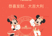 我来分享微信2019春节新功能用法详解介绍