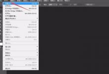 我来教你Photoshop怎么使用盖印图层